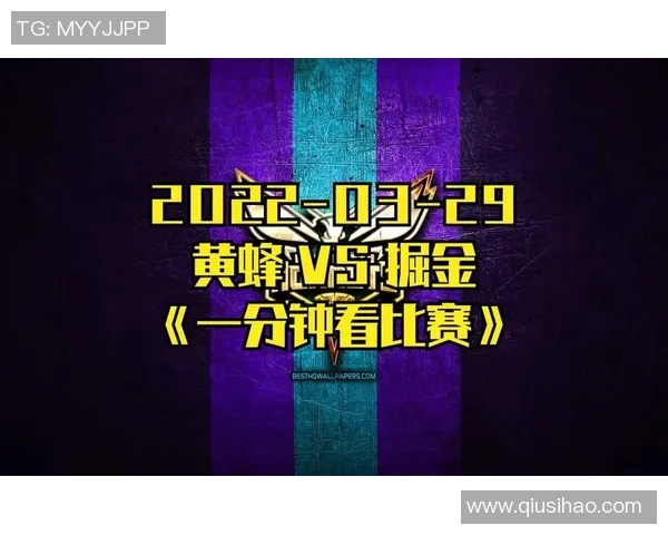周三306黄蜂对决太阳精彩赛事分析与预测展望