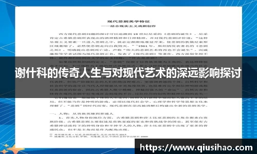 博鱼官方网站