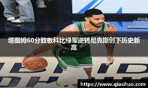 博鱼体育