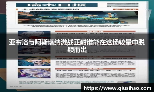 博鱼体育