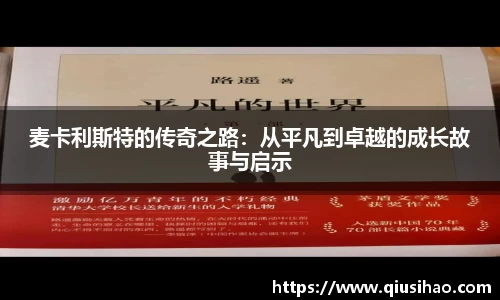 博鱼体育