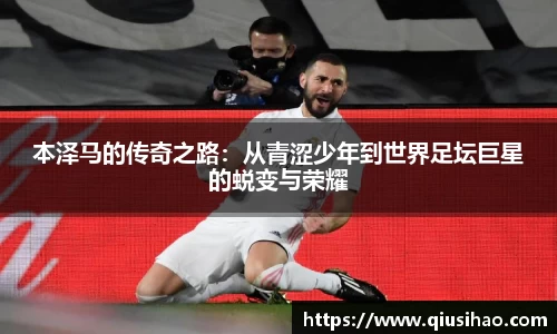 博鱼体育