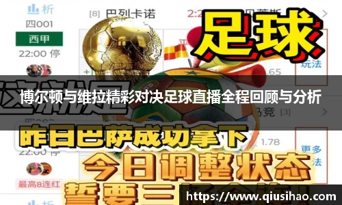 博鱼boyu体育