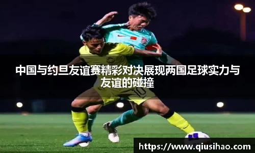 博鱼体育